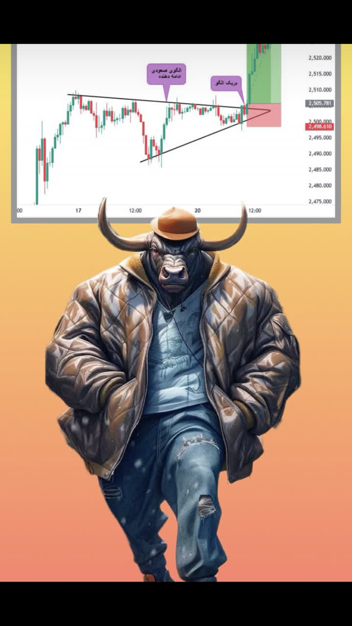 “ دوره وبمستر سوپر تریدر “